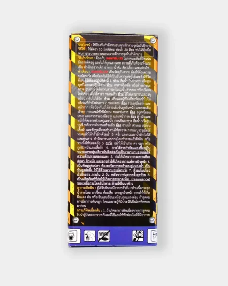 วอพทริน35 2