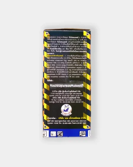 วอพทริน35 500