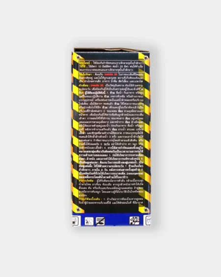 วอพทริน35 5001