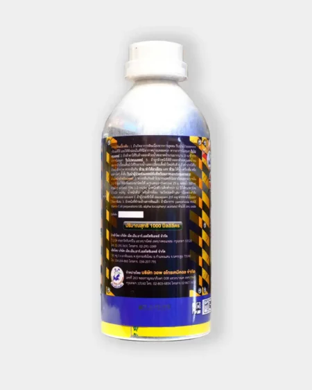 วอพทริน35สูตรเย็น