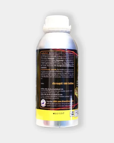 วอพบาติน