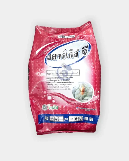 สตาร์เกิล-จี