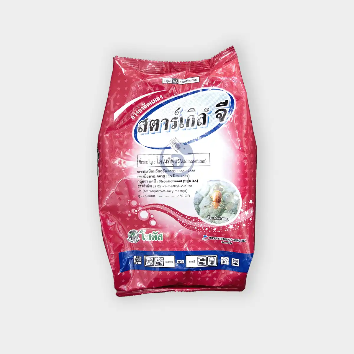 สตาร์เกิล-จี