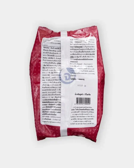 สตาร์เกิลจี1 copy