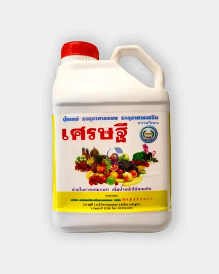 หวีทอง น้ำขาว