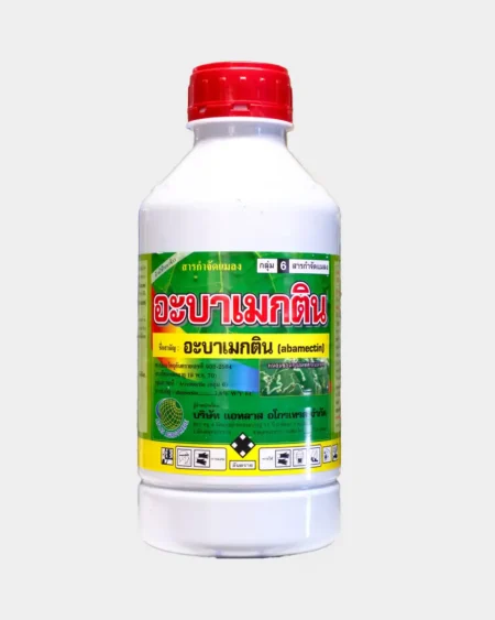 อะบาเมกติน