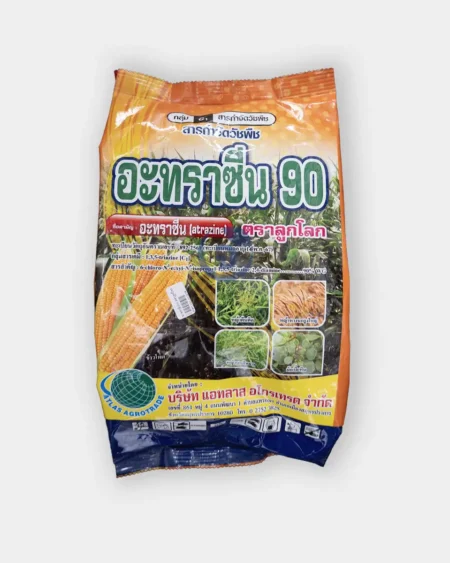 อะทราซีน