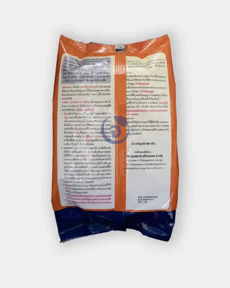 อาทราซีน หลัง