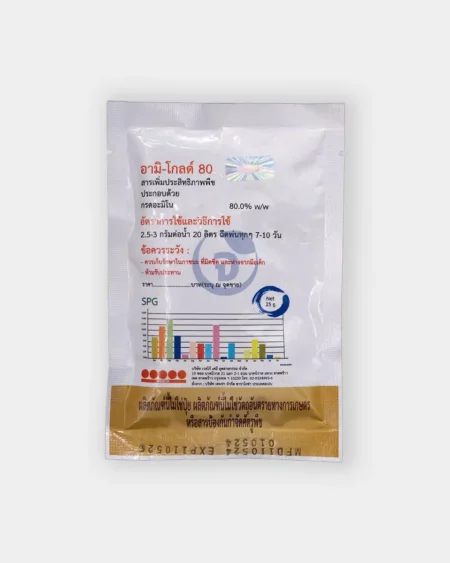 อามีโกลด์80