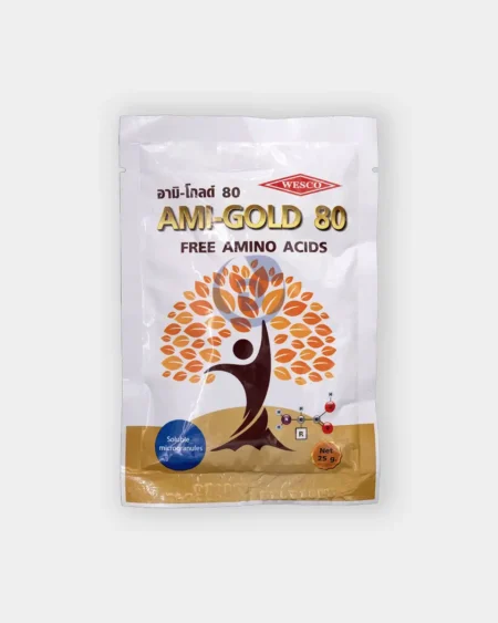 อามี-โกลด์