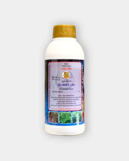 เจสปิน ไซโต1