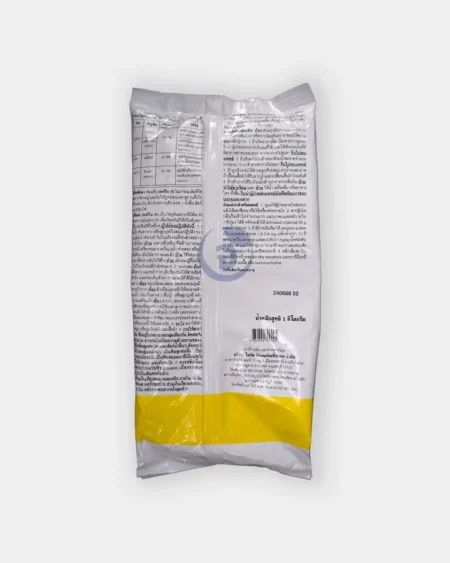 เซฟวิน copy