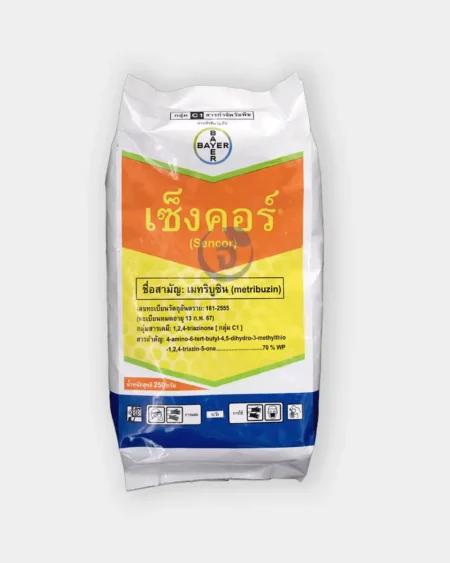 ซองเซ็งคอร์-Sencor-สารกำจัดวัชพืช-ชื่อสามัญ-เมทริบูซิน-ขนาด-250-กรัม-ตราไบเออร์-ฉลากสีเหลืองส้มเขียว