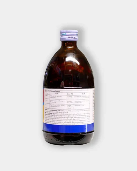 เทอร์ราคลอร์ ซุปเปอร์ เอ็กซื 500 1