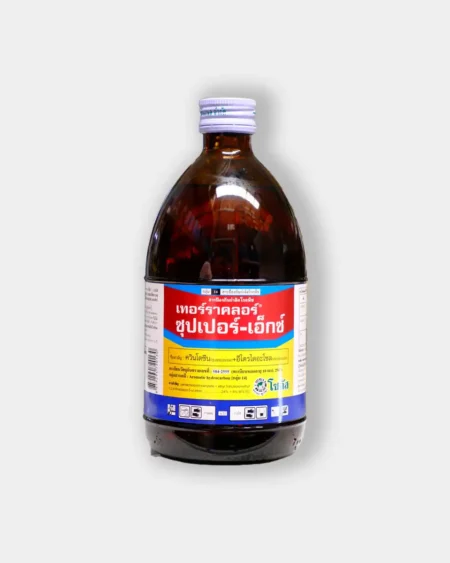 เทอร์ราคลอร์ ซุปเปอร์ เอ็กซื 500