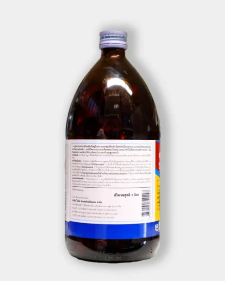 เทอร์ราคลอร์ ซุปเปอร์ เอ็กซื2