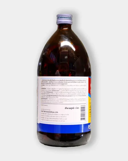 เทอร์ราคลอร์ ซุปเปอร์ เอ็กซื3