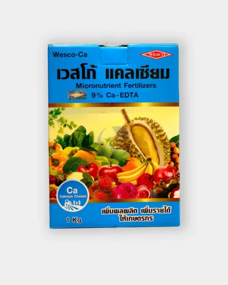 เวสโก้ แคลเซียม