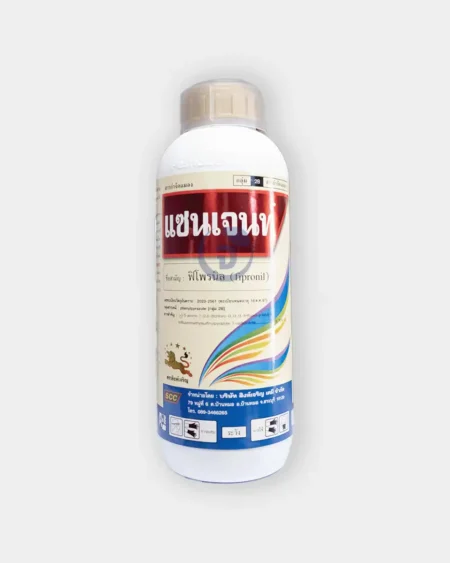 แซนเจนท์