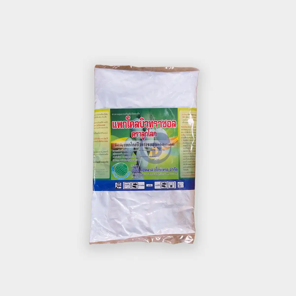 แพกโคลบิวทราโซล 10