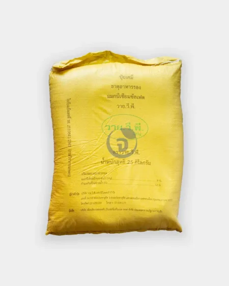 แมกนีเซียม วายวีพี