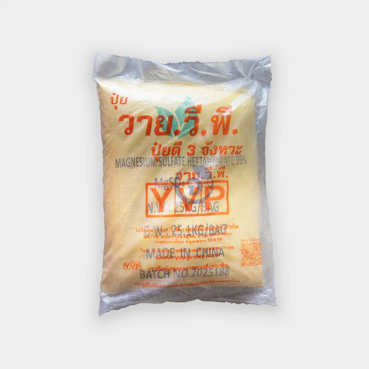 แมกนีเซียมซัลเฟต-ตราวายวีพี-ขนาด-25-กก-สีขาวสะอาด-ธาตุอาหารเสริมคุณภาพ