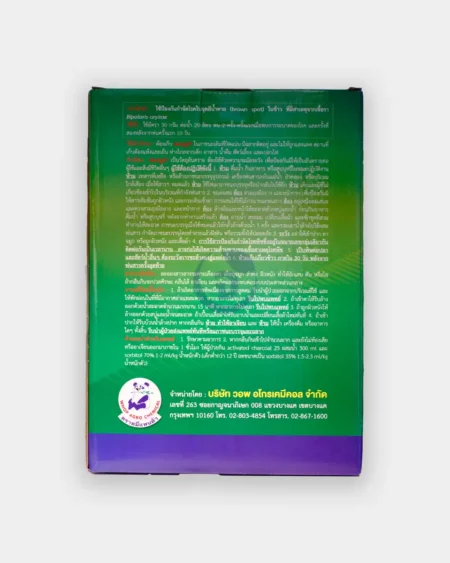 แมนนูร่า1