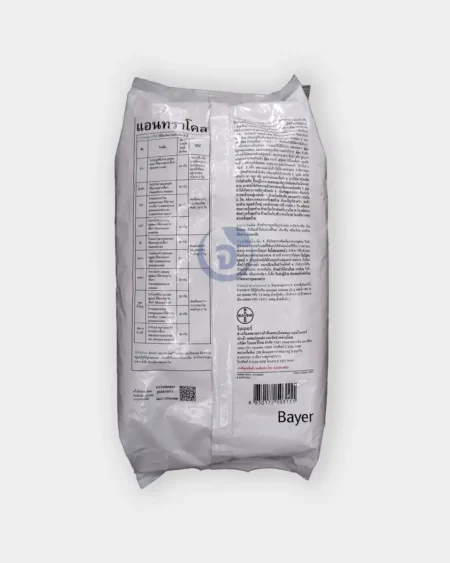 แอนทราโคล1