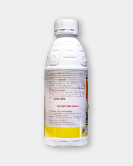 โอมาไกด์2