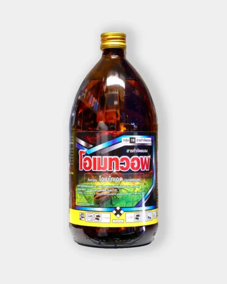 โอเมทวอพ