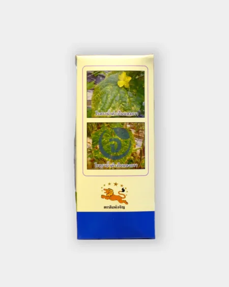 ไซโนลิน2