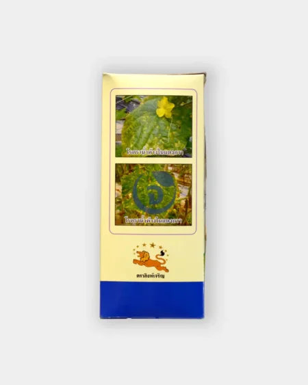 ไซโนลิน3