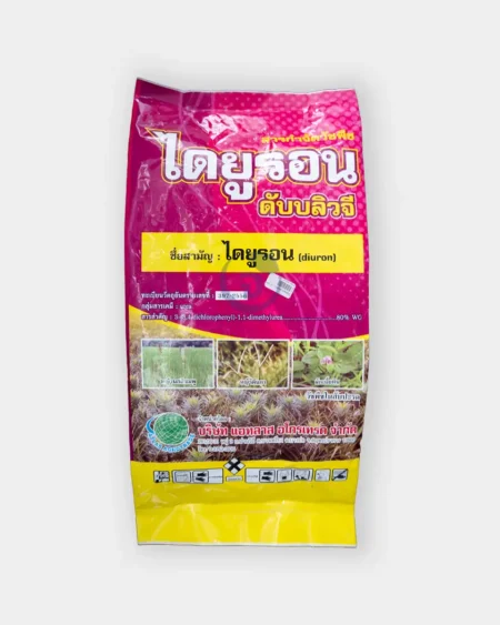 ไดยูรอน