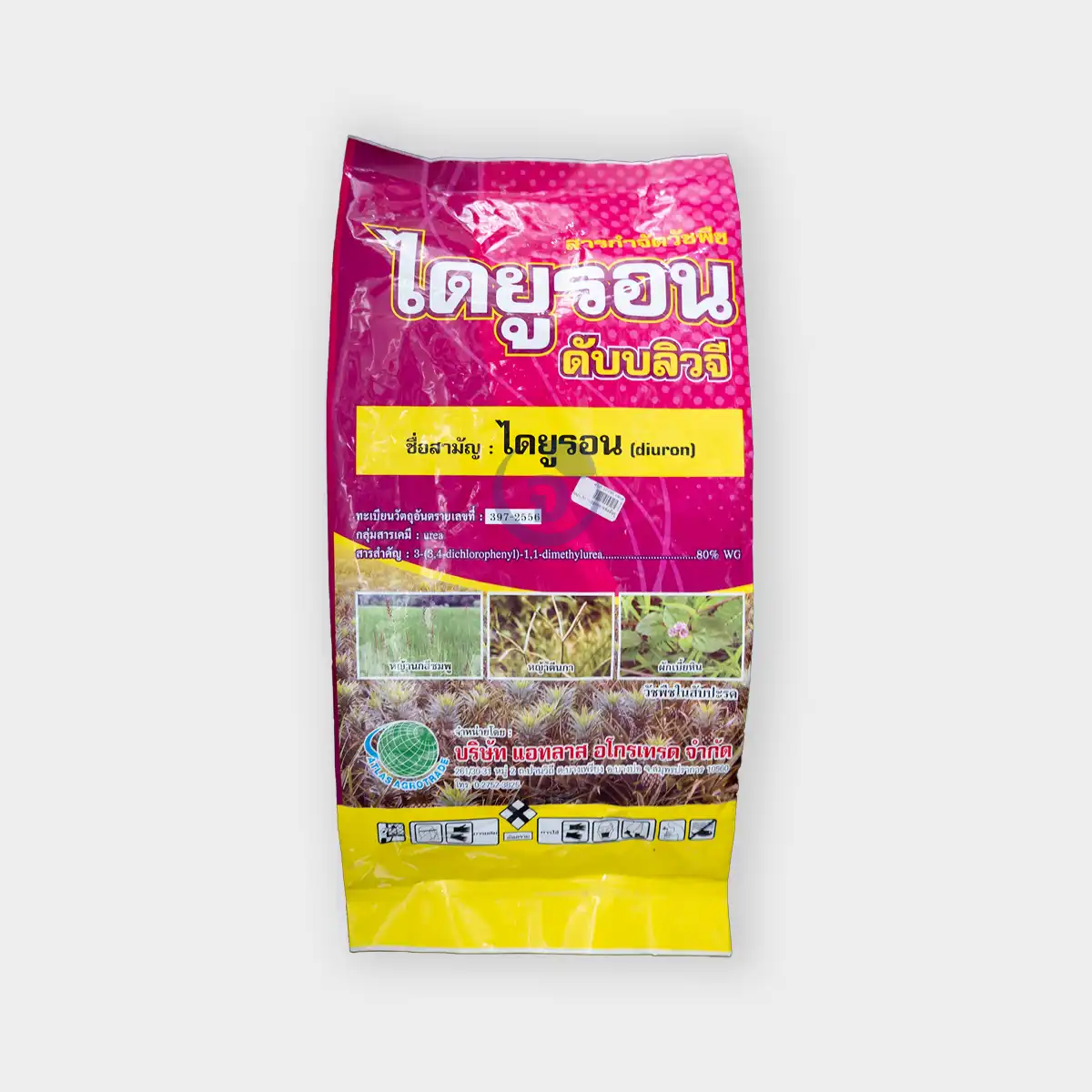 ไดยูรอน