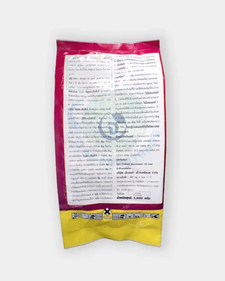 ไดยูรอนwgหลัง