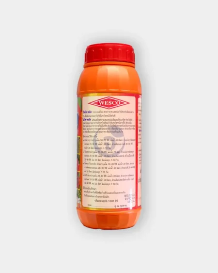 ไดโซพลัส2