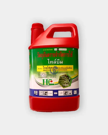 ไกลโฟเซต