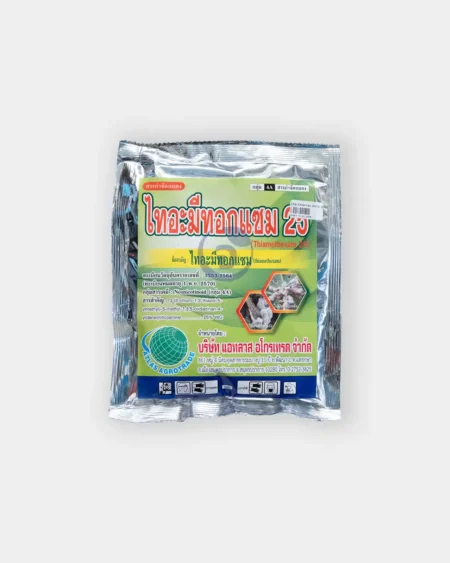 ไทอะมีทอกแซม