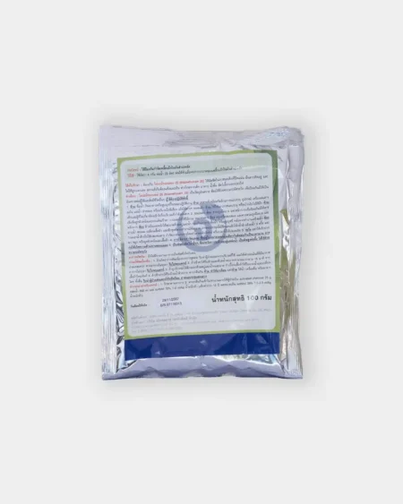 ไทอะมีท๊อกแซม หลัง