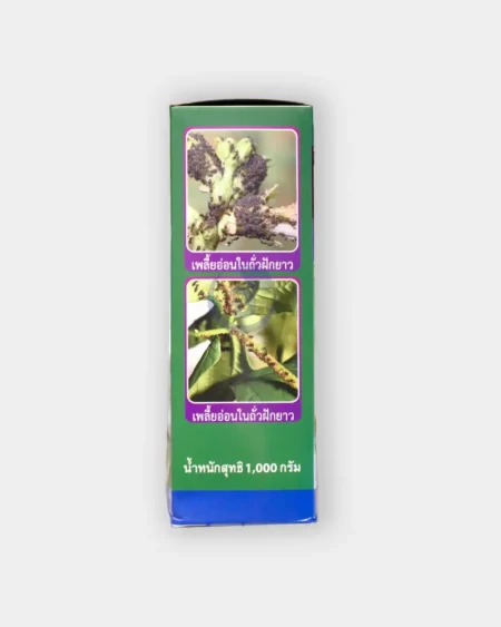 ไวทัลกรีน