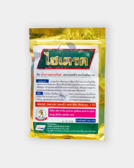 น้ำตาลทางด่วน