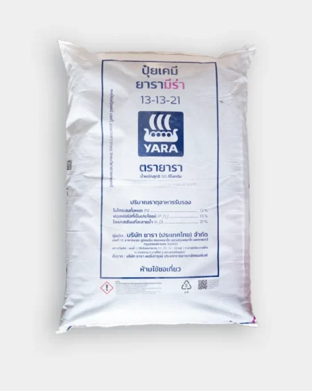 13 13 21 ยารามีร่า1