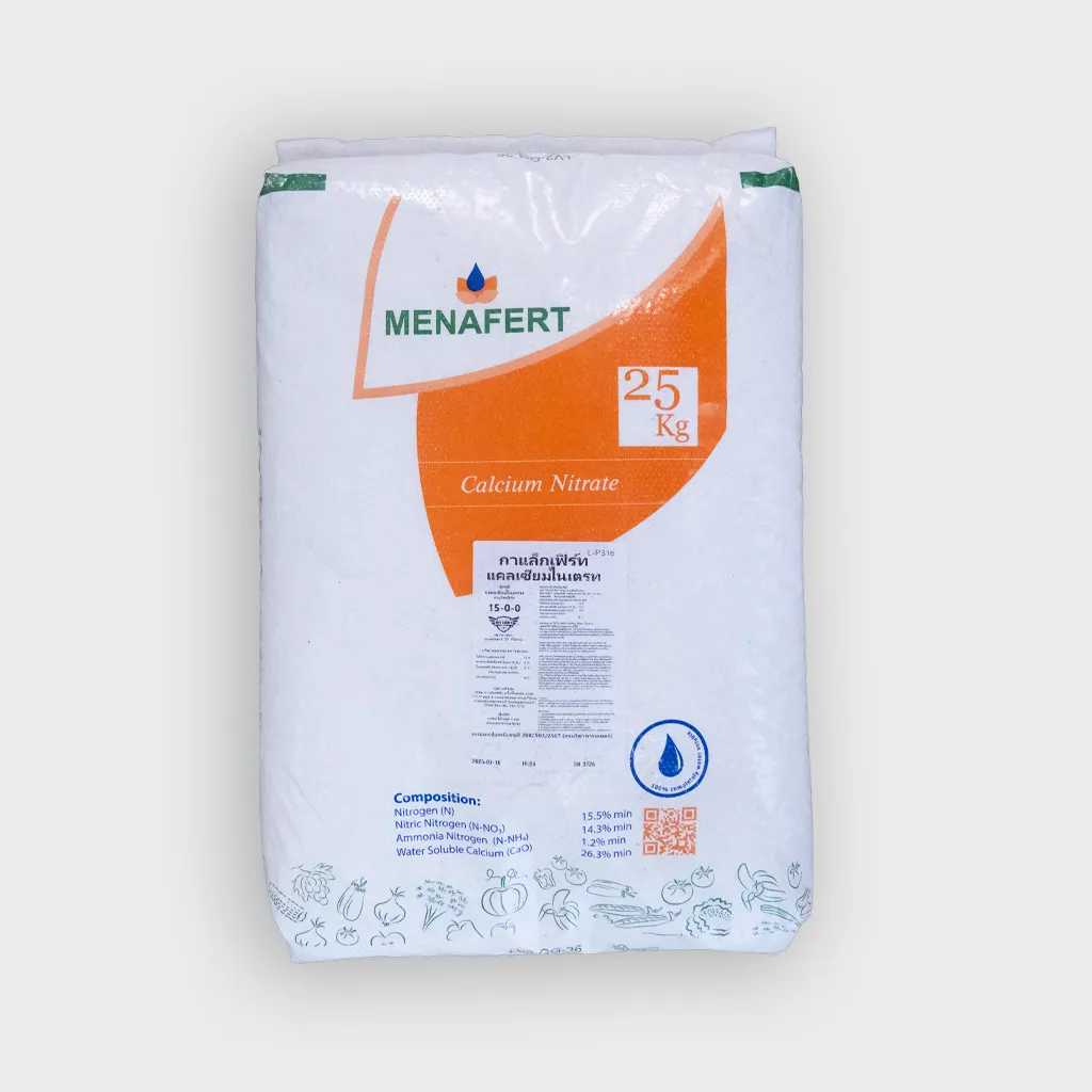 แม่ปุ๋ย Menafert 15-0-0 แคลเซียมไนเตรทนำเข้า บริสุทธิ์สูง - จีรวรรณการเกษตร
