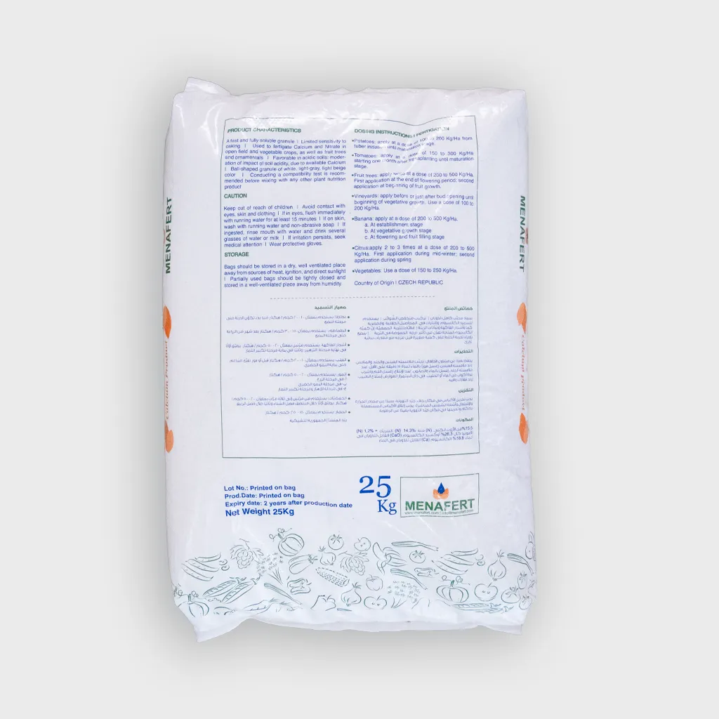 รายละเอียดธาตุอาหารแม่ปุ๋ย Menafert 15-0-0 บริสุทธิ์สูง ละลายน้ำ 100%