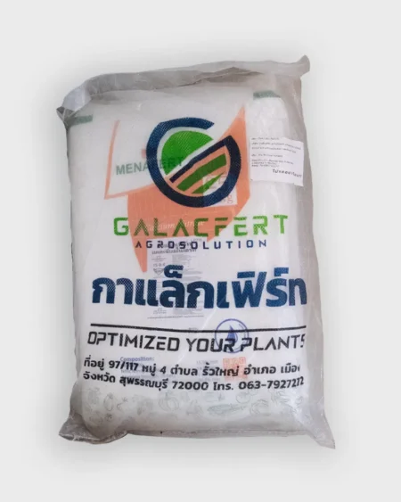 สต็อกแม่ปุ๋ย Menafert 15-0-0 พร้อมส่ง ของแท้ 100% ที่จีรวรรณการเกษตร