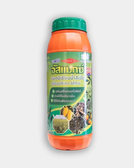 จัสแมกซ์ ปุ๋ยแมกนีเซียมคีเลต ตราเวสโก้