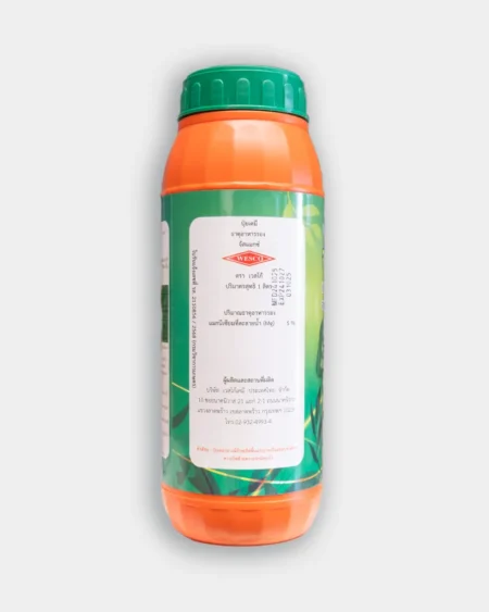 จัสแมกซ์ ปุ๋ยแมกนีเซียมคีเลต ตราเวสโก้ ใบแก้ว ใบใหญ่ ลูกโต