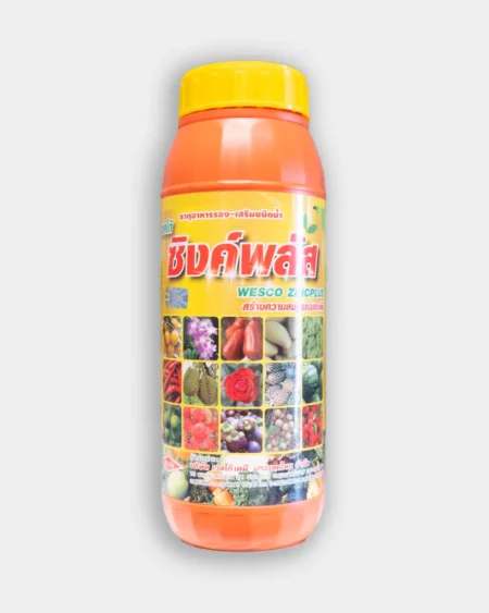 จัสแมกซ์ ปุ๋ยแมกนีเซียมคีเลต ตราเวสโก้